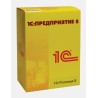 1С:Розница 8 ПРОФ