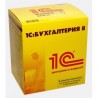1С:Бухгалтерия 8 ПРОФ (электронная поставка)