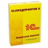 Клиентская лицензия на 1 рабочее место для 1С:Предприятие (электронная поставка)